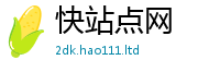 7777788888管家婆老家凤凰且7777788888管家婆老家凤凰网